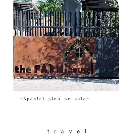 אוטג'ו The Farmhouse Boutique Guesthouse And Beergarden Cc מראה חיצוני תמונה